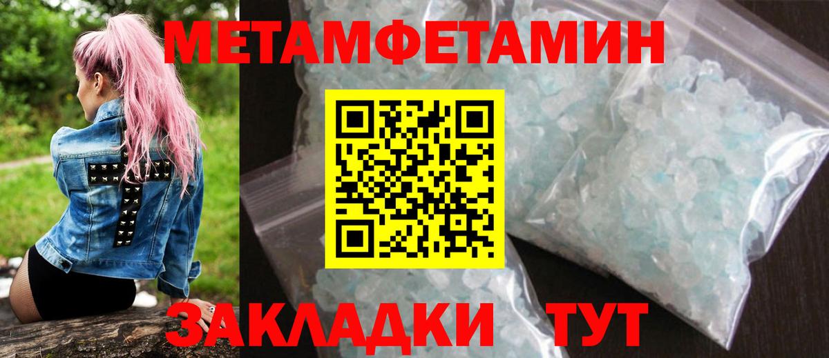 Амфетамин  Amphetamine  Фрязино  Вход с VPN  Амфетамин VHQ 