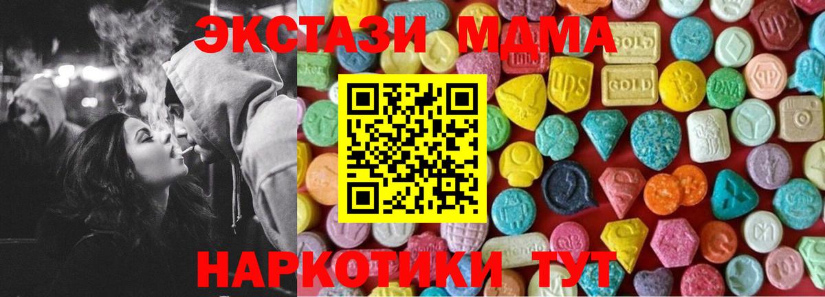 Ecstasy DUBAI Фрязино