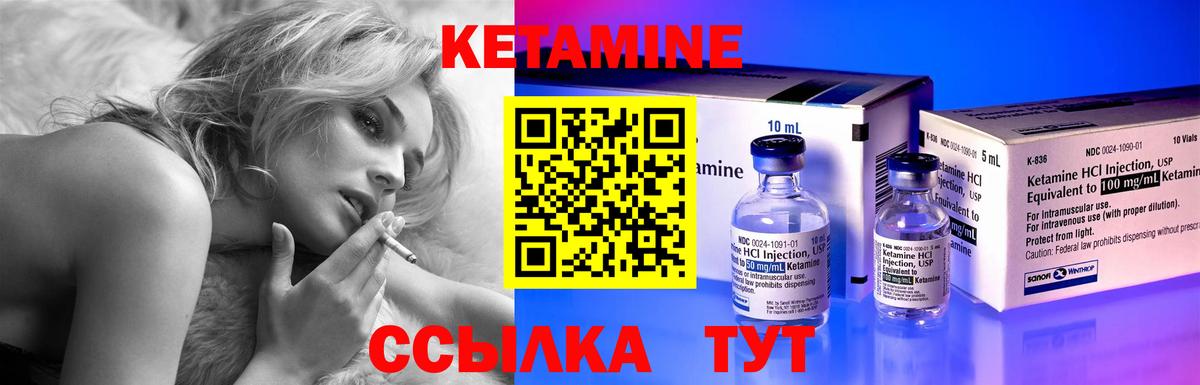 Каннабис  Кетамин  Вход с VPN  Фрязино  Купить наркотики цена  Кокаин  ГАШ  МЕФ кристаллы  Меф  APVP СК кристаллы 