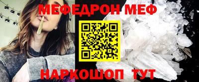 ALPHA-PVP Бузулук