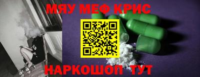 ALPHA-PVP Бузулук