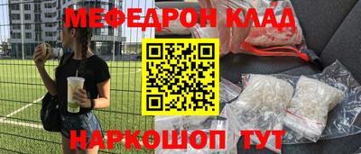 соль курить ск Будённовск