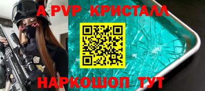 а пвп мука Бугуруслан