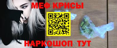 соль курить ск Будённовск