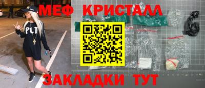 а пвп мука Бугуруслан