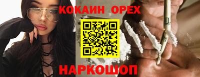 соль курить ск Будённовск
