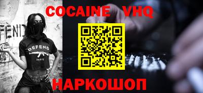 соль курить ск Будённовск