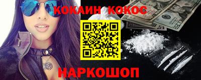 соль курить ск Будённовск