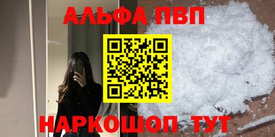 а пвп мука Бугуруслан