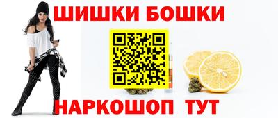 соль курить ск Будённовск