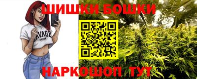 соль курить ск Будённовск