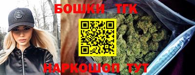 соль курить ск Будённовск