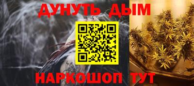 соль курить ск Будённовск