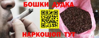 ALPHA-PVP Бузулук