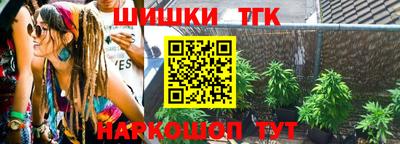 ALPHA-PVP Бузулук