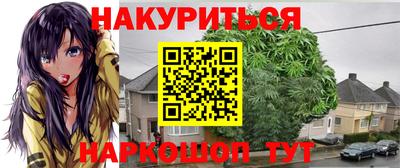 ALPHA-PVP Бузулук