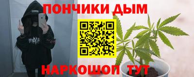 ALPHA-PVP Бузулук