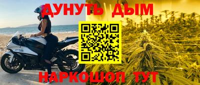 ALPHA-PVP Бузулук