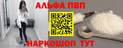 соль курить ск Будённовск