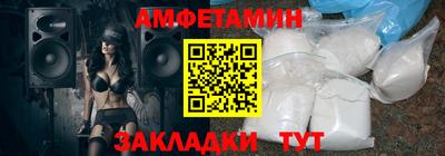 ALPHA-PVP Бузулук
