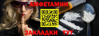 а пвп мука Бугуруслан