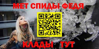 ALPHA-PVP Бузулук
