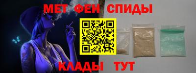 ALPHA-PVP Бузулук