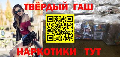 соль курить ск Будённовск