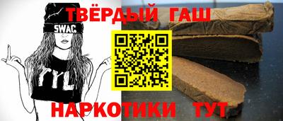 соль курить ск Будённовск