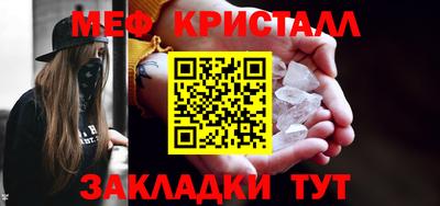 круглые Мариинск