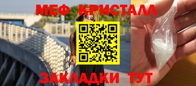 а пвп мука Бугуруслан