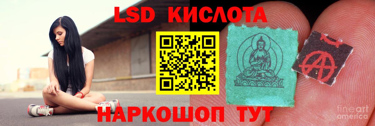 Фрязино  LSD-25 экстази кислота  omg tor  Вход с VPN  LSD-25 экстази ecstasy  LSD-25 экстази 