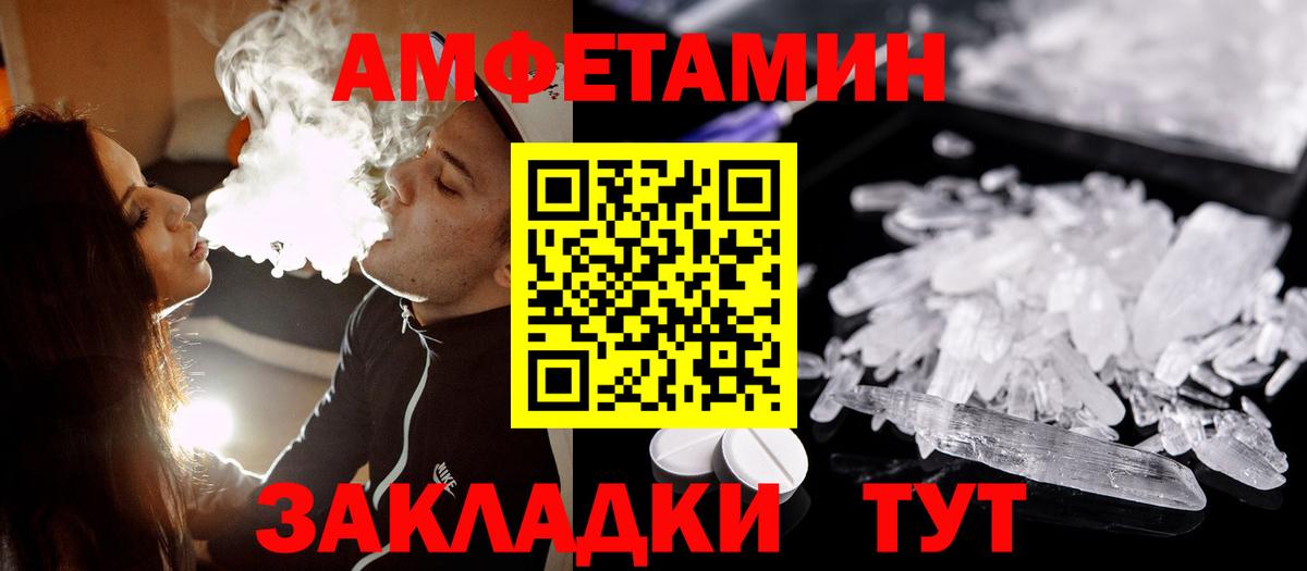 Первитин Декстрометамфетамин 99.9%  Вход с VPN  Фрязино 