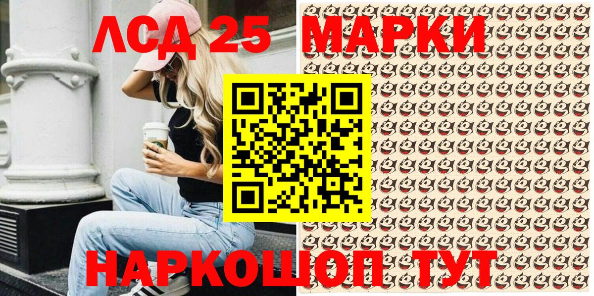 Марки N-bome 1,5мг Фрязино
