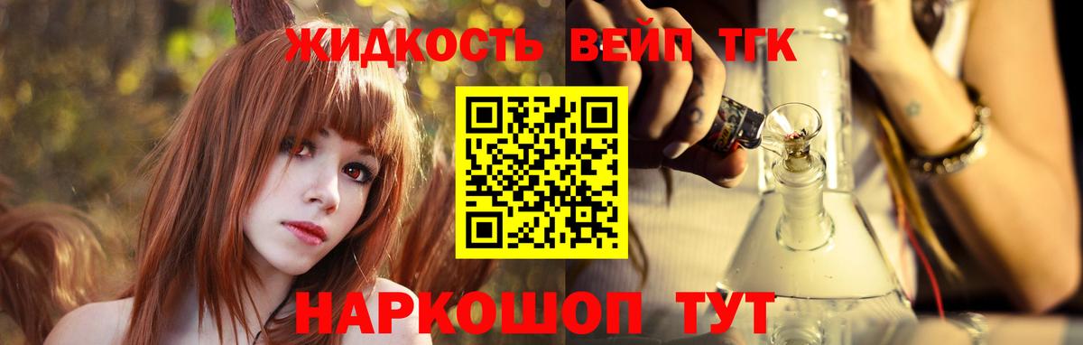 A-PVP Фрязино