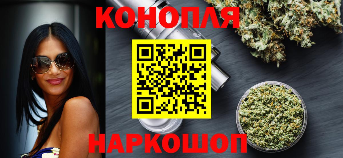 Шишки марихуана тримм Фрязино